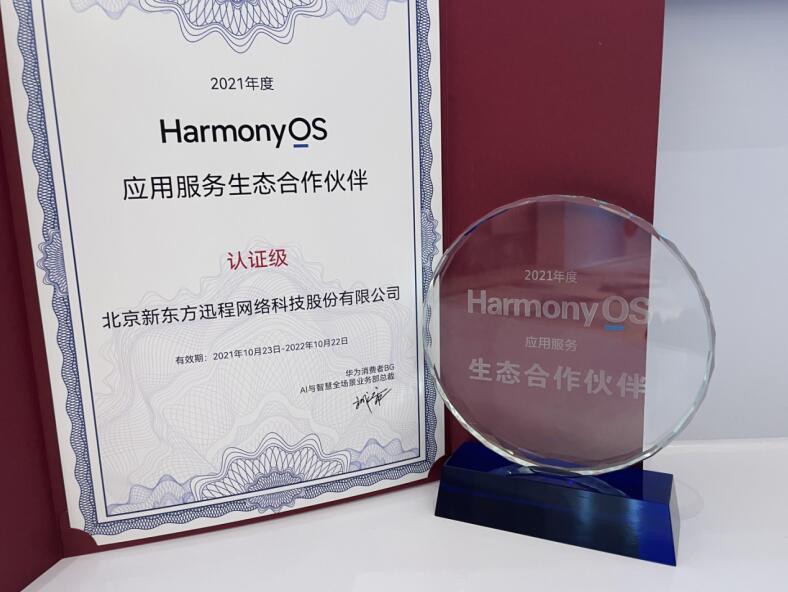 芳源股份：贝特瑞为公司重要的合作伙伴，合作关系稳定