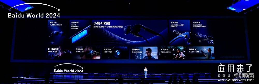 AI眼镜/AI玩具获消费者认可，建议关注产业边际变化