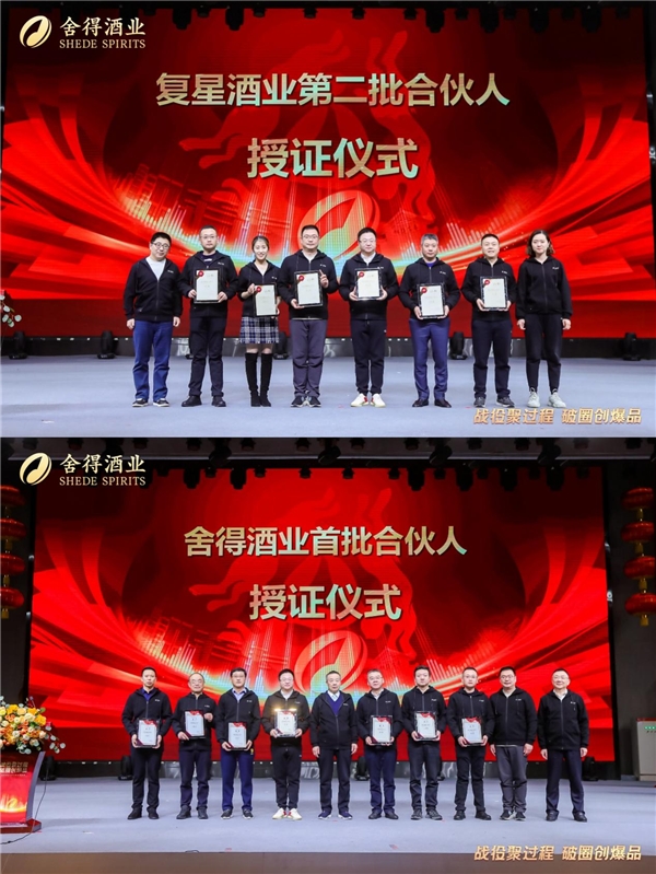 舍得酒业董事长蒲吉洲上任不到一年：“擦边”广告内控或遭拷问