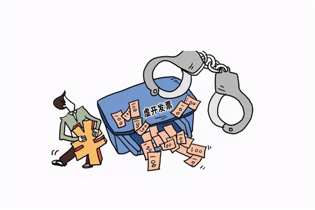 增值税发票数据透视11月经济运行呈现四方面亮点