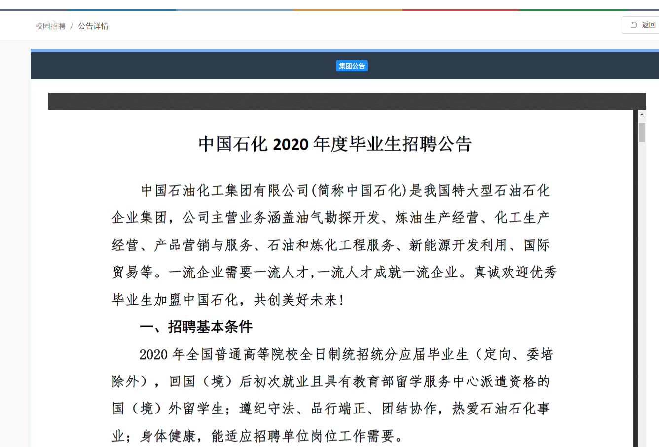 世华科技最新公告：拟投资22亿元建设高性能光学材料制造基地项目