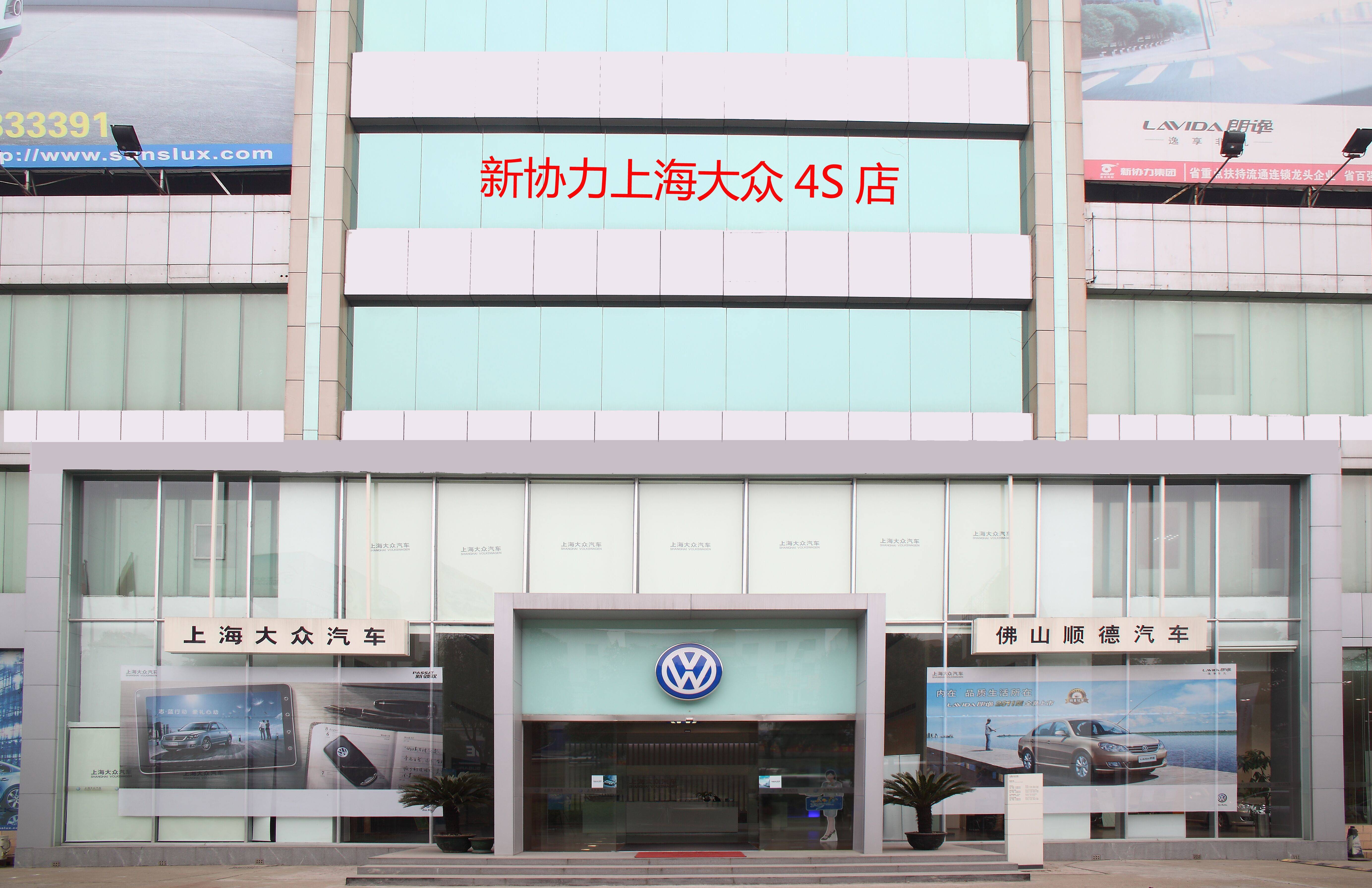 新松：公司可为新能源汽车等行业提供整体解决方案