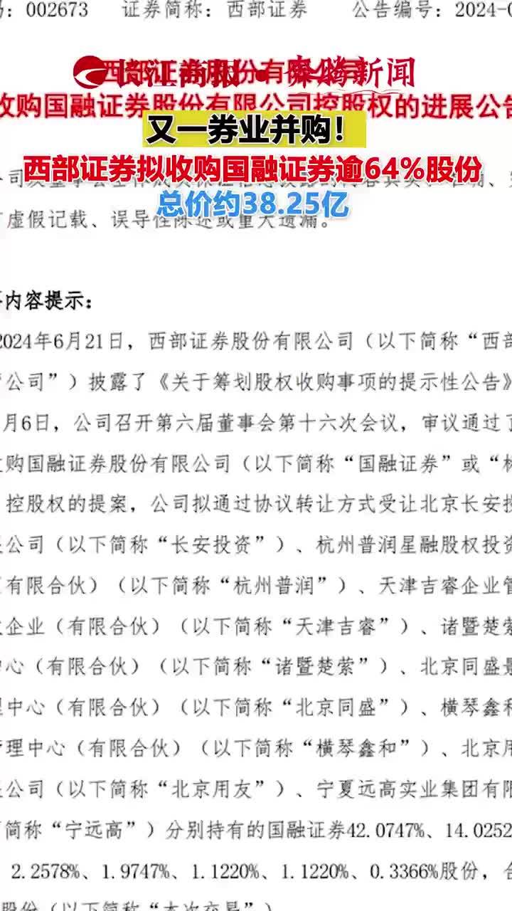 福光股份：西部证券、淳厚基金等多家机构于12月5日调研我司