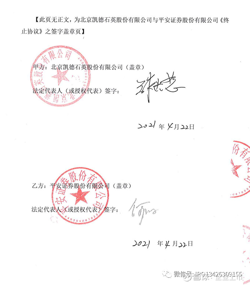 欧科亿：财信证券、申万宏源证券等多家机构于12月6日调研我司