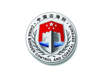 中国海防：公司全力做好生产经营的基础上，注重投资者回报，自重组上市以来每年实施现金分红