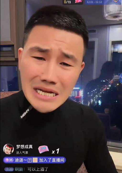 嘎子哥谢孟伟后悔直播带货卖酒，曾被指比在平台买还贵