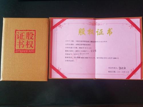 423股融资余额增幅超5%