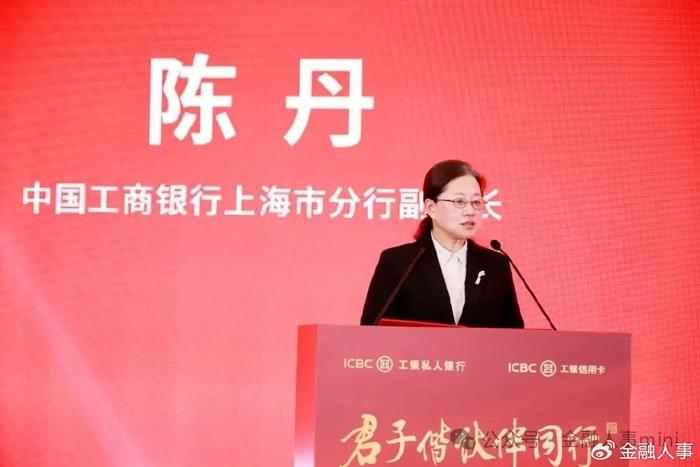 交行迎来“70后”新行长 中投公司副总经理刘珺接任