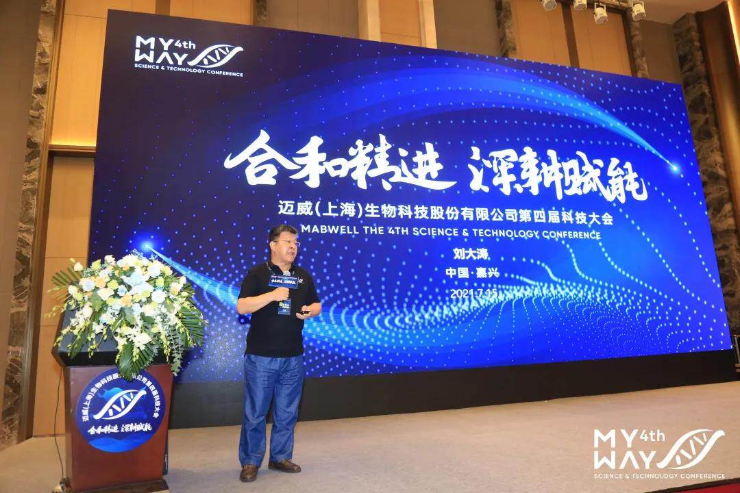 迈威生物：拟与重庆高新区管委会、大健康基金共同投资建设“迈威生物骨健康创新药项目”