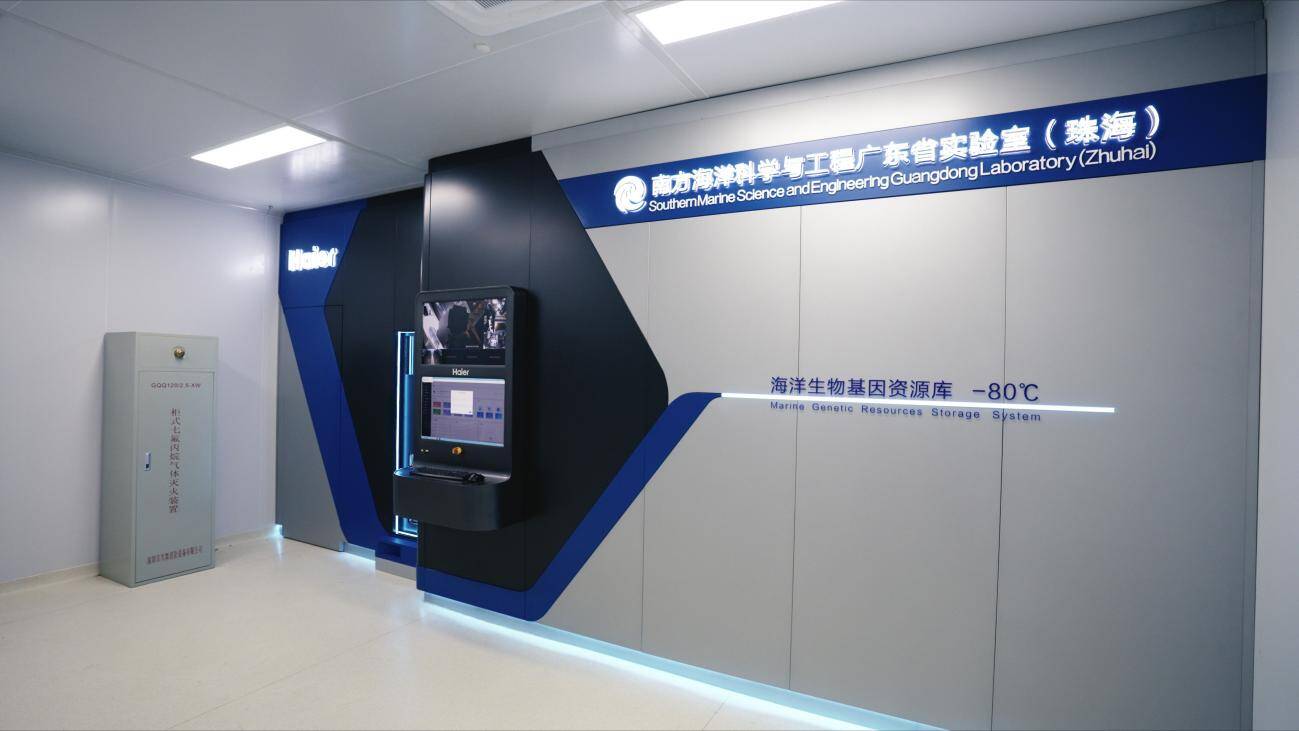 海尔生物:12月12日接受机构调研,光大证券、华泰证券等多家机构参与