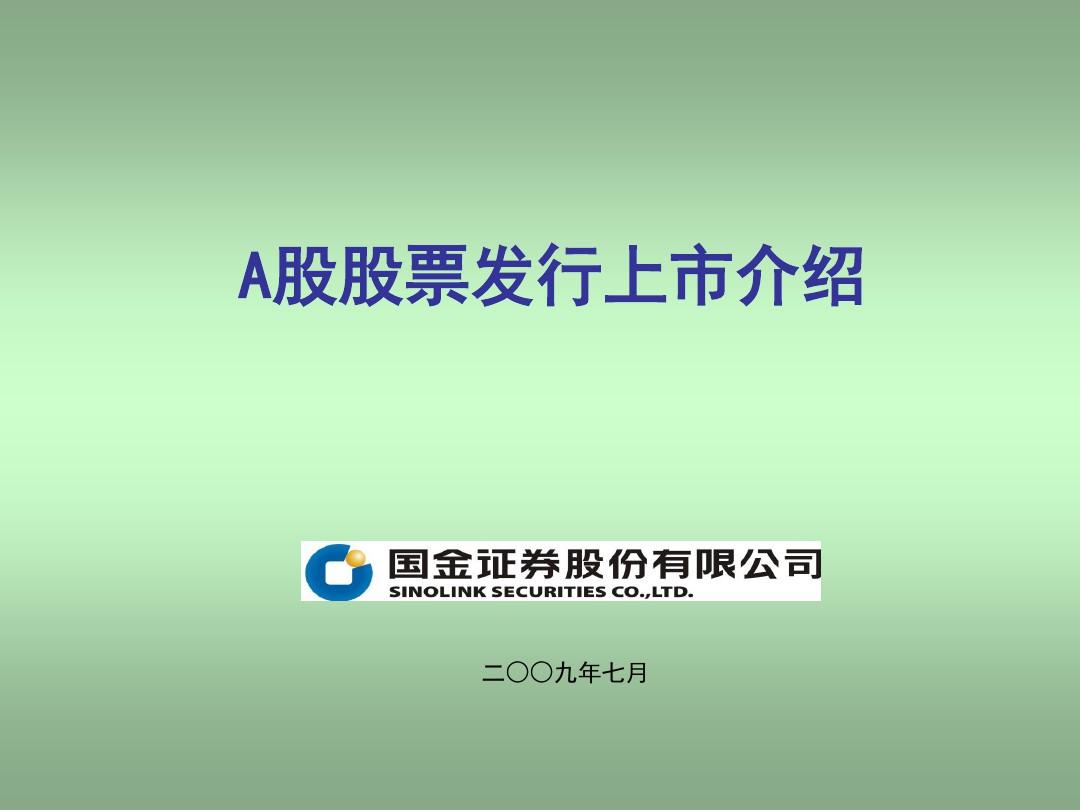 明天，A股主板有低价新股申购！