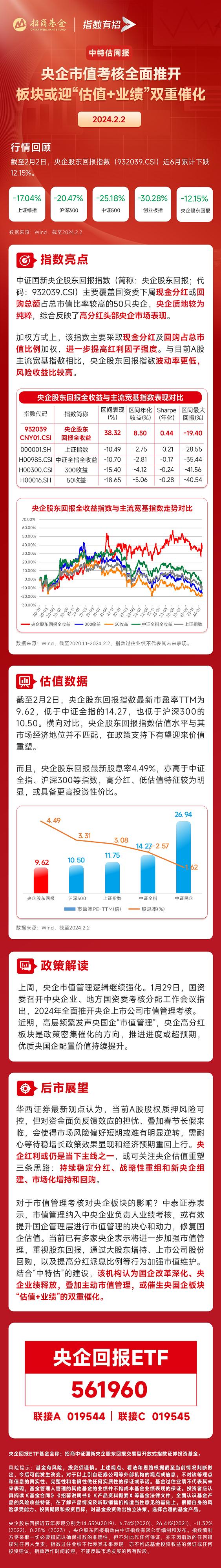 机械行业2025年投资展望：中小市值估值持续修复，关注顺周期与高成长