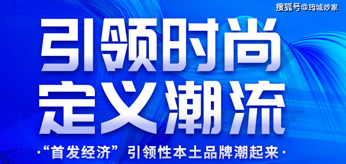 传媒行业周报：继续布局AI影视/陪伴等应用，积极关注“首发经济”行业周报