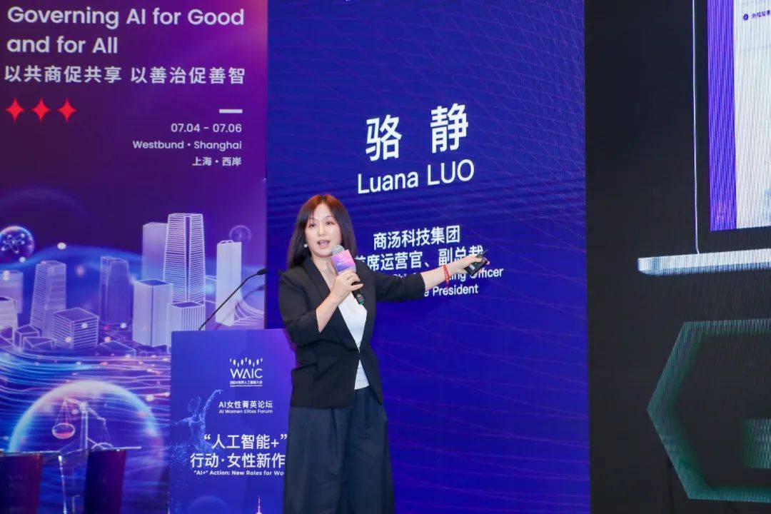 电子行业2024年12月中央政治局会议解读：AI+科创推动新质生产力，深度培育未来产业