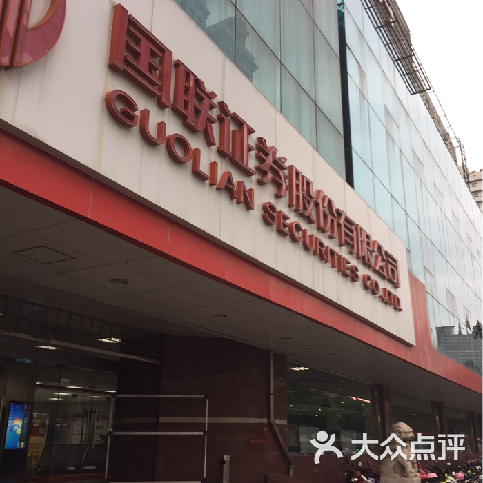 蓝特光学：12月17日接受机构调研，中金证券、国联证券等多家机构参与