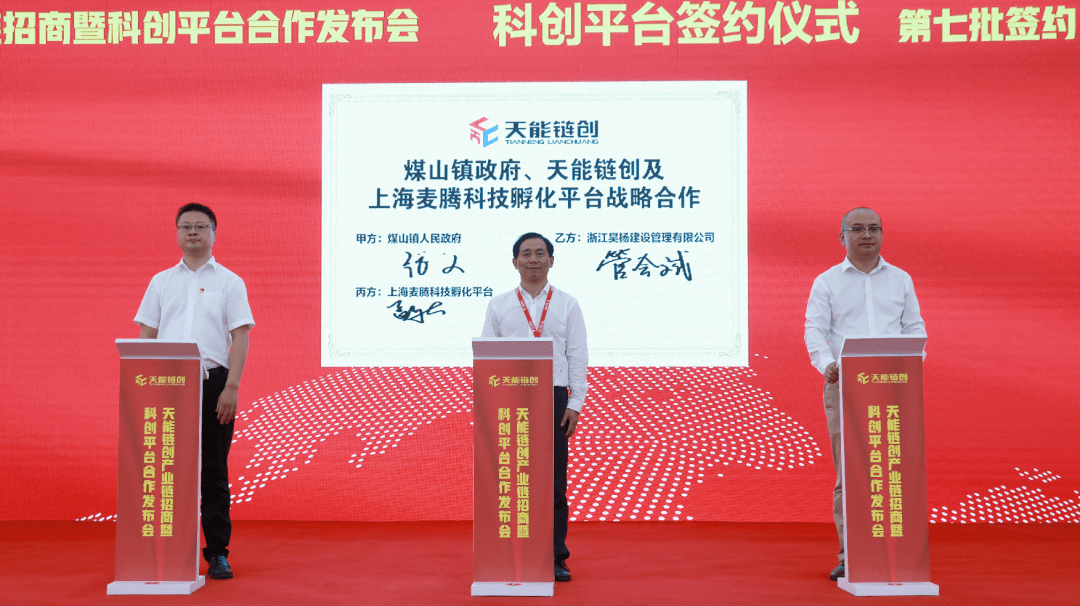 天能股份：12月13日召开业绩说明会，投资者参与