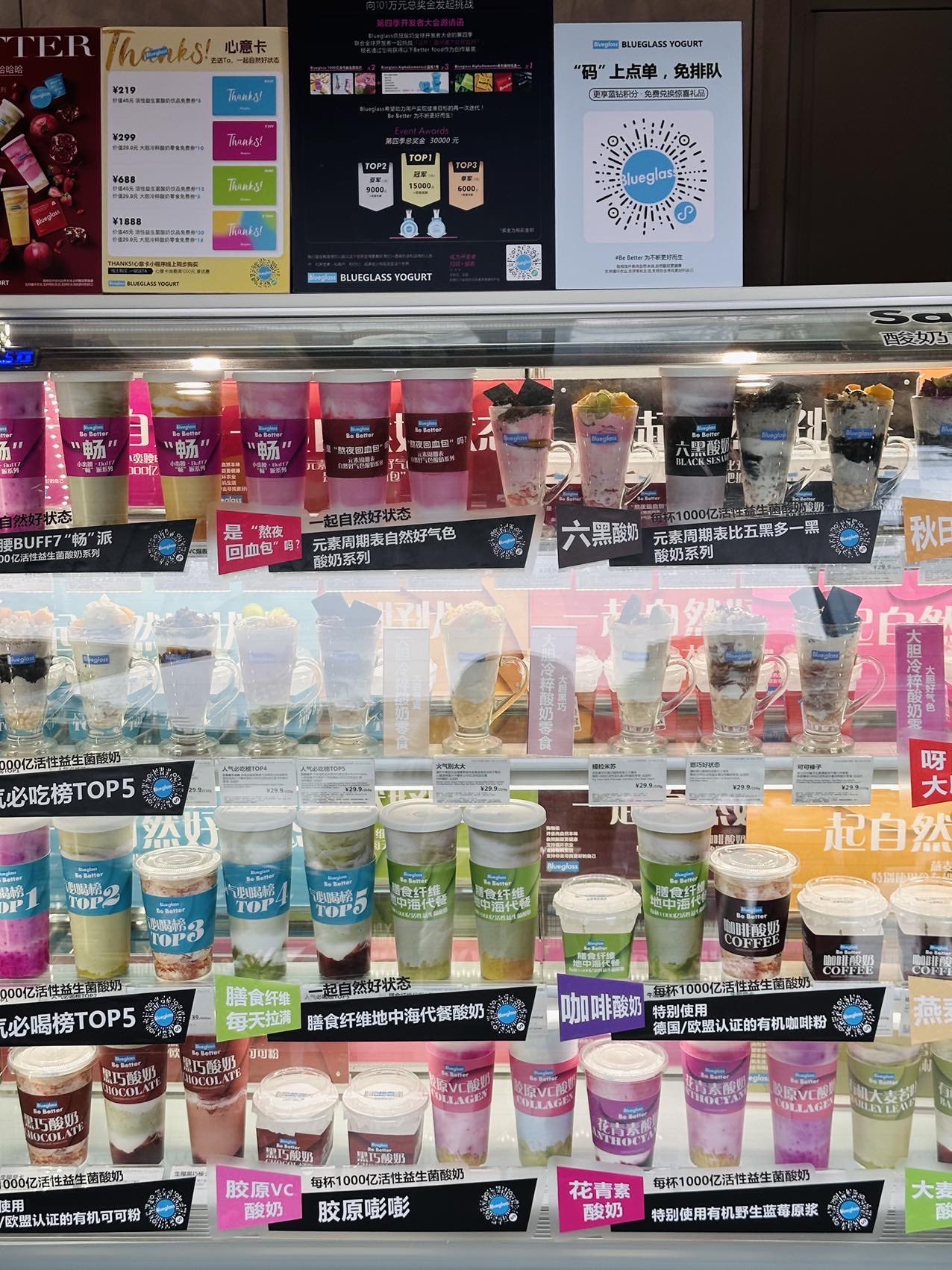 伊利股份：畅轻将在消费者喜爱的爆珠系列中继续推出西柚芒果青稞爆珠和苹果西梅马蹄爆珠