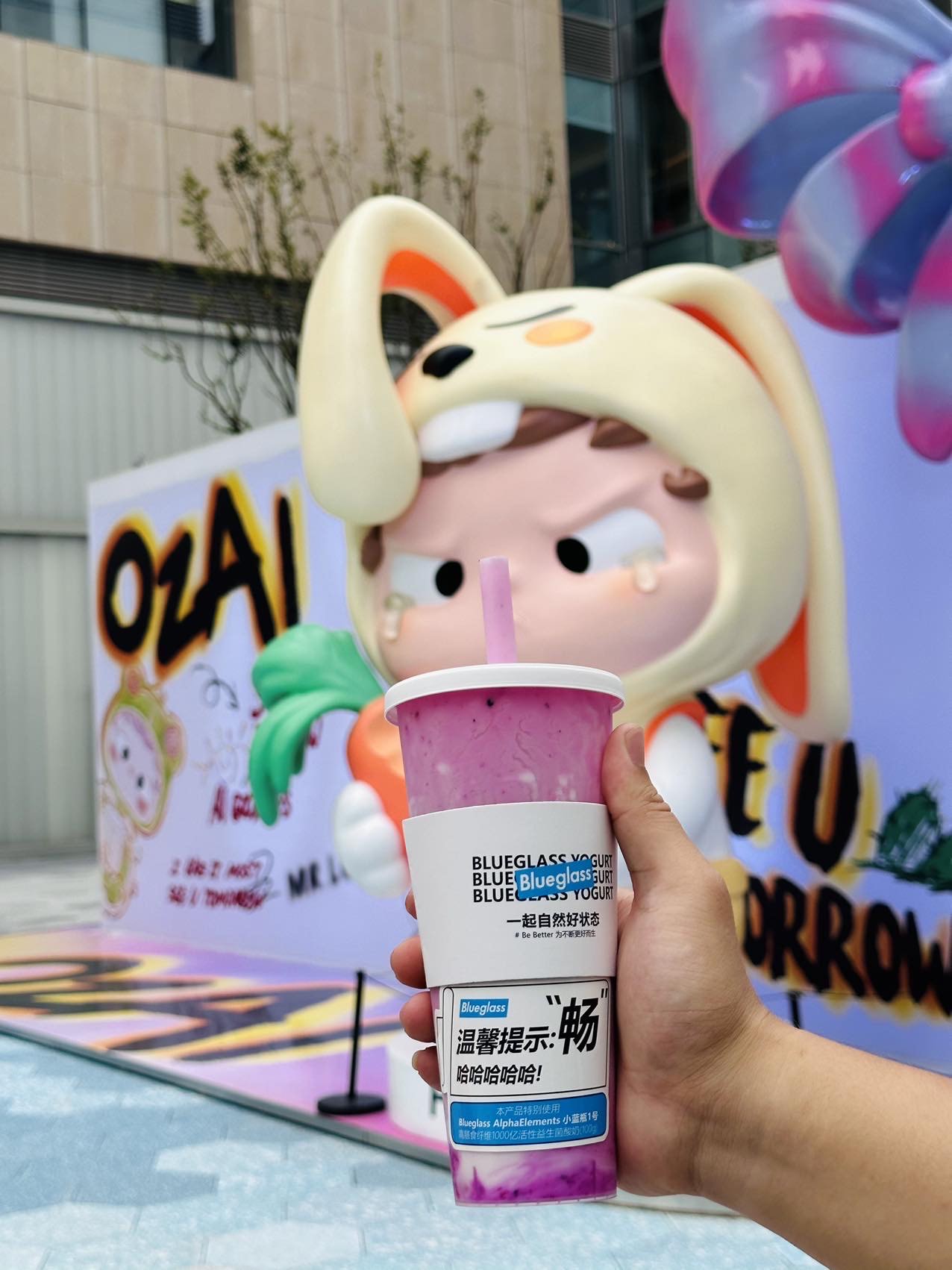 伊利股份：畅轻将在消费者喜爱的爆珠系列中继续推出西柚芒果青稞爆珠和苹果西梅马蹄爆珠