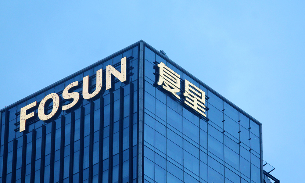 中国五矿等成立新公司，注册资本600亿