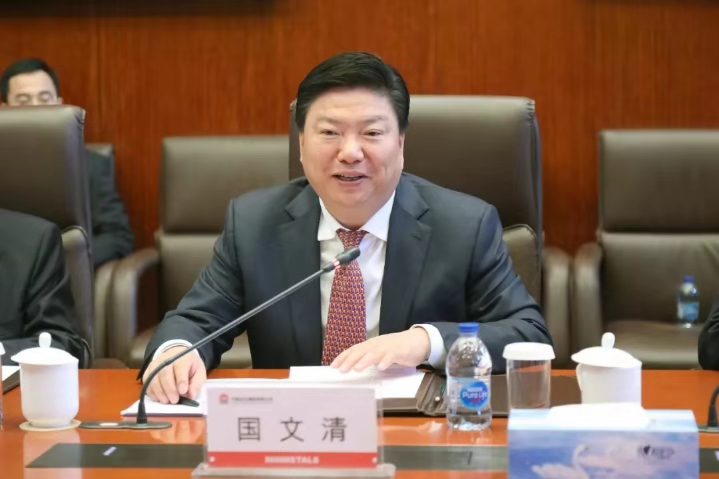 中国五矿等成立新公司，注册资本600亿