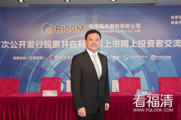 福光股份：12月23日接受机构调研，国金证券股份有限公司、交银施罗德基金管理有限公司参与