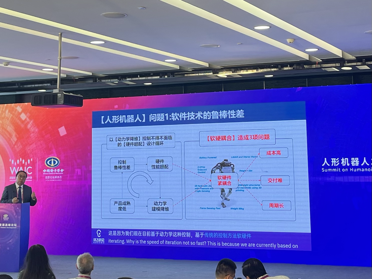 汽车周观点：弹性关注机器人，价值关注整车