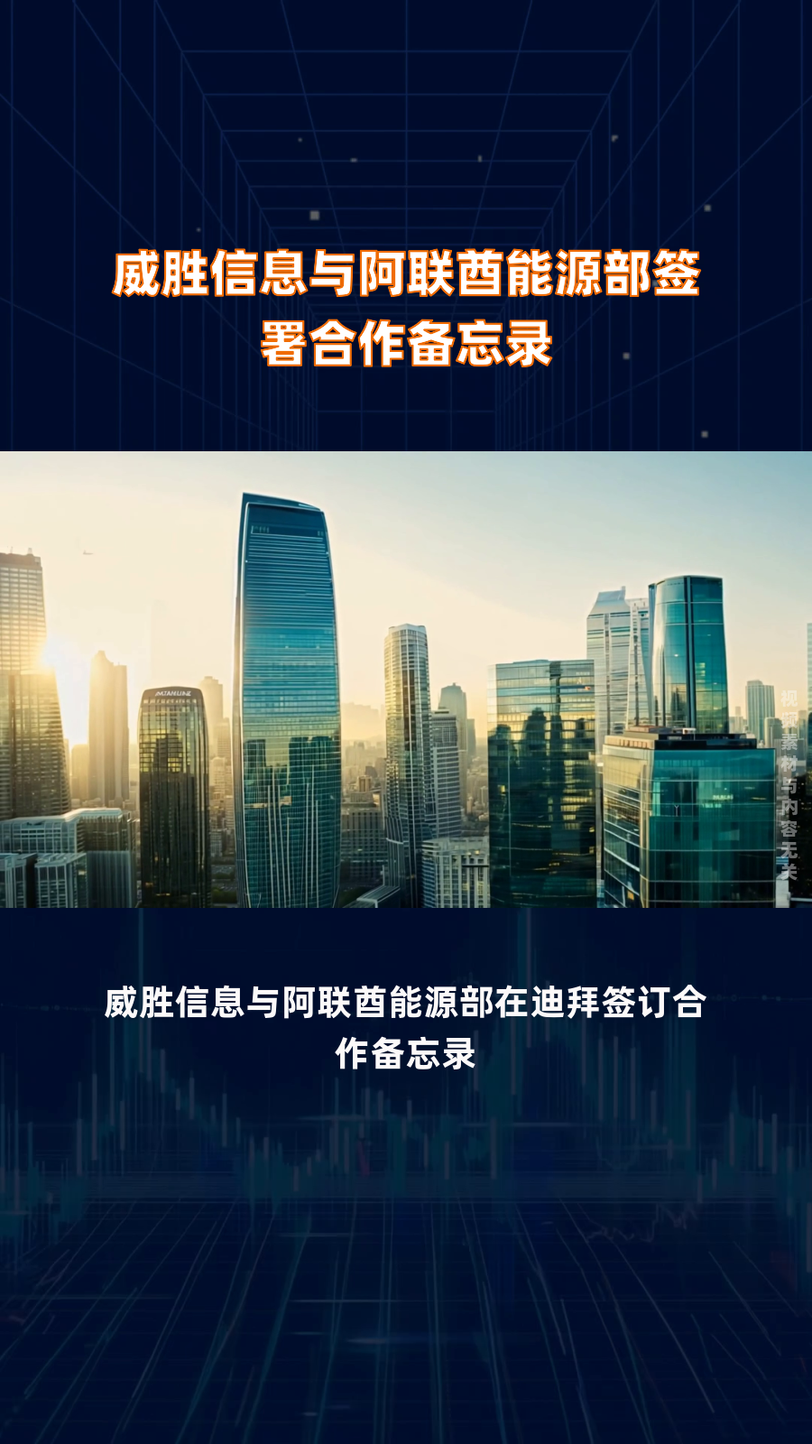 威胜信息：12月19日接受机构调研，包括知名机构希瓦资产的多家机构参与
