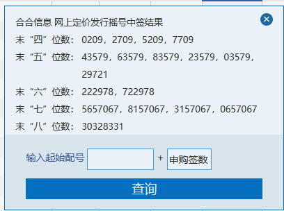 佳驰科技（688708）新股概览，11月25日开始网上申购