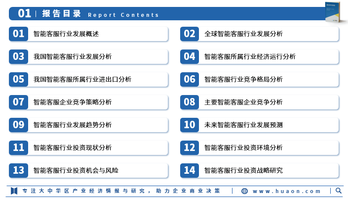 【投资视角】启示2024：中国数字内容产业投融资及兼并重组分析（附投融资事件、产业基金和兼并重组等）