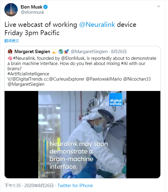 合肥脑波脑机智能科技成立，含AI相关业务