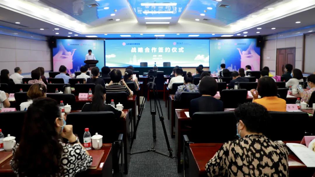 中银资产、山东国惠基金管理等在济南成立股权投资基金