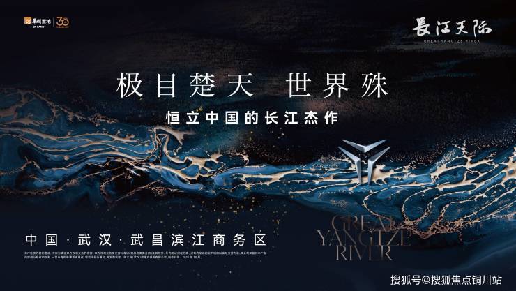 建研设计：公司承接了如“华润置地华中大区武汉长丰村城中村改造K2地块项目设计咨询”等诸多项目