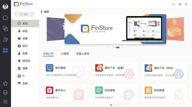 电气风电：12月25日接受机构调研，西部证券、长城证券等多家机构参与