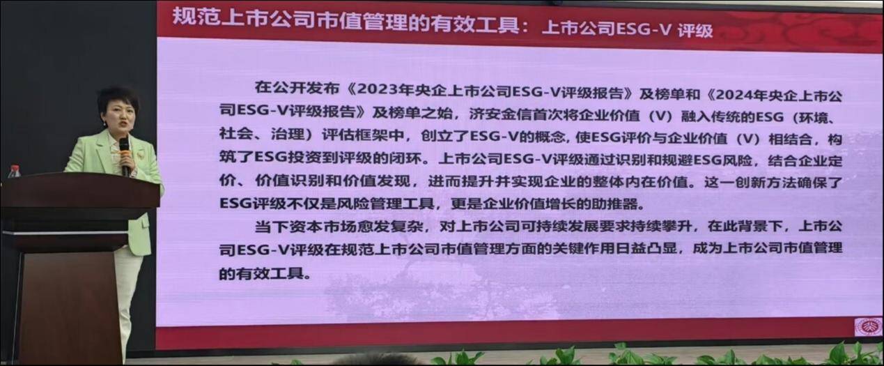 吉电股份：多维度开展市值管理工作，提升公司价值