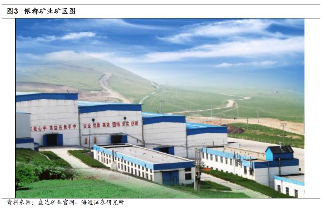 盛和资源成立环保科技公司，含新材料技术研发业务