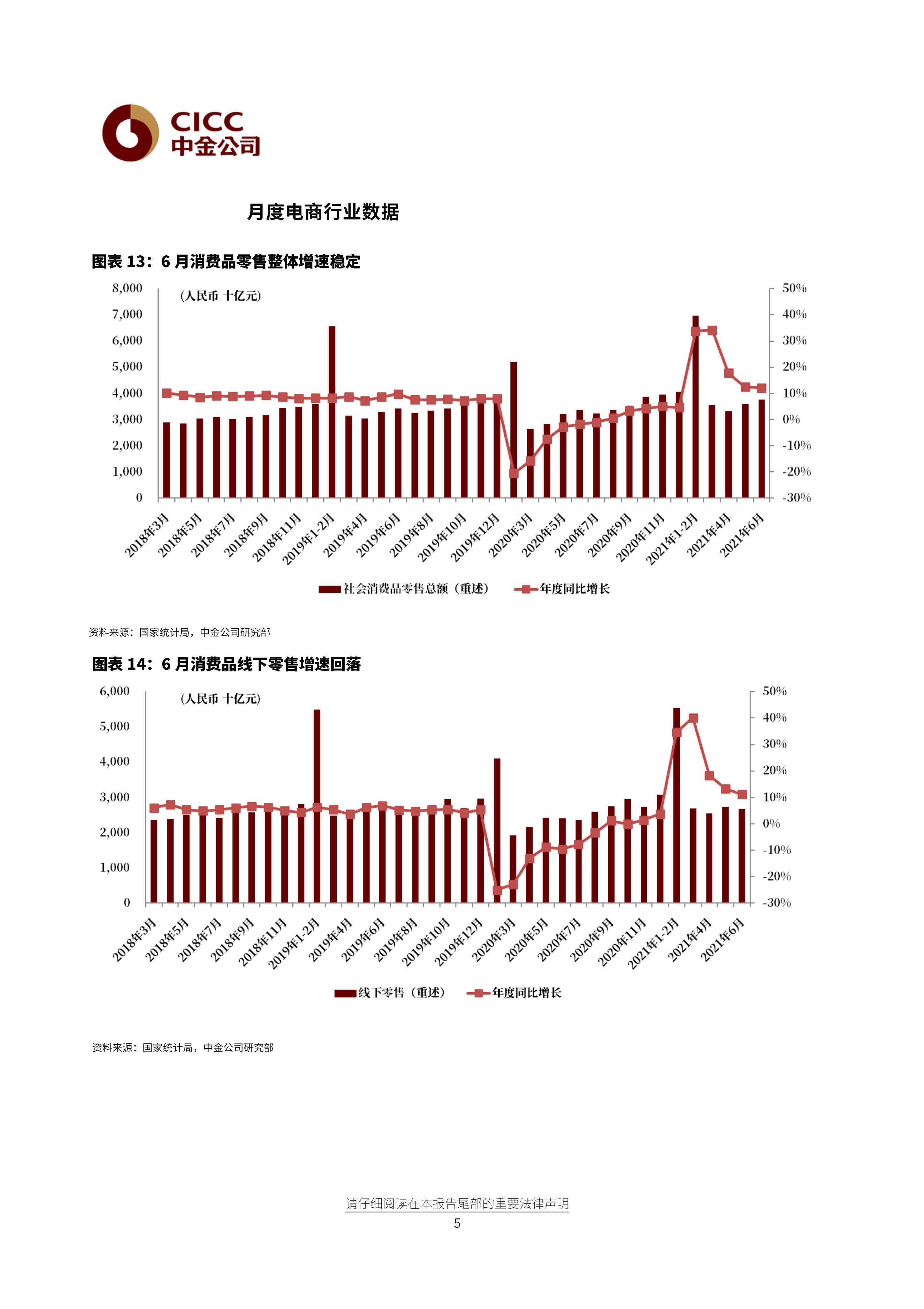 传媒互联网产业行业周报：DeepSeek-V3上线，12月国产及新一批进口游戏版号发放
