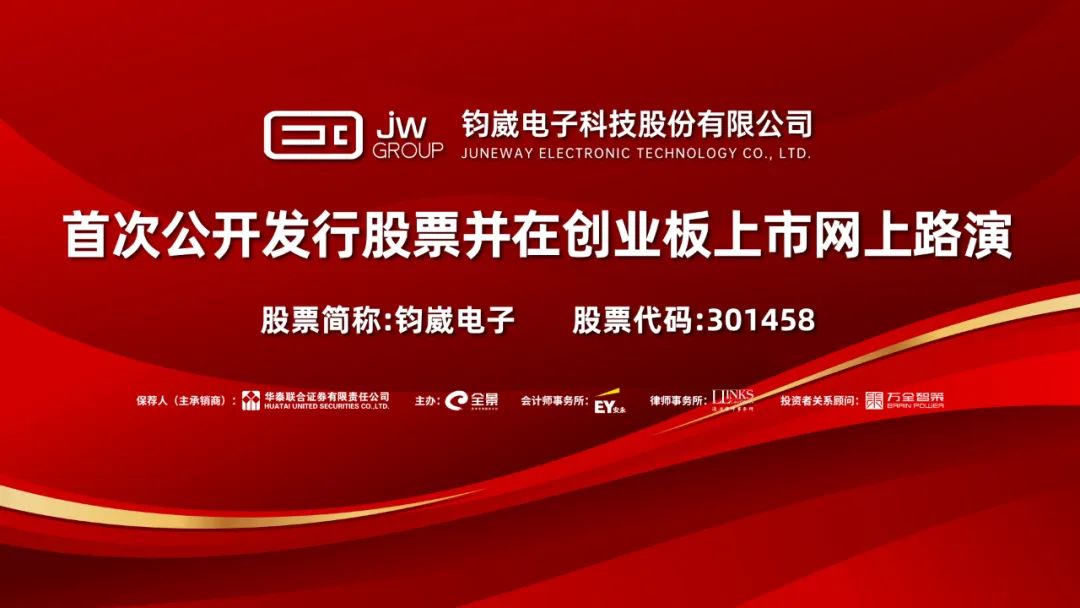12月6日新股上会动态：北交所第二大IPO项目，开发科技上会通过