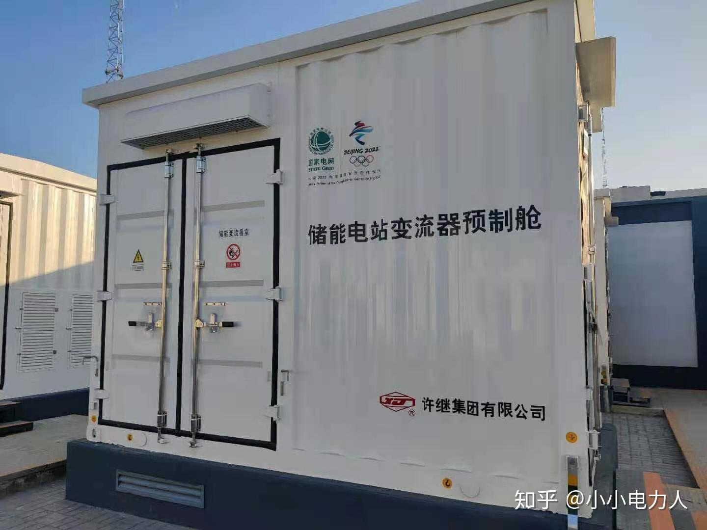 中国西电：本着有利于上市公司发展和维护股东利益尤其是中小股东利益的原则