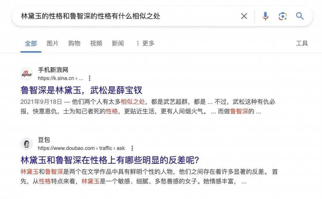 通信事件点评:豆包题材持续发酵,重视字节产业链投资机会