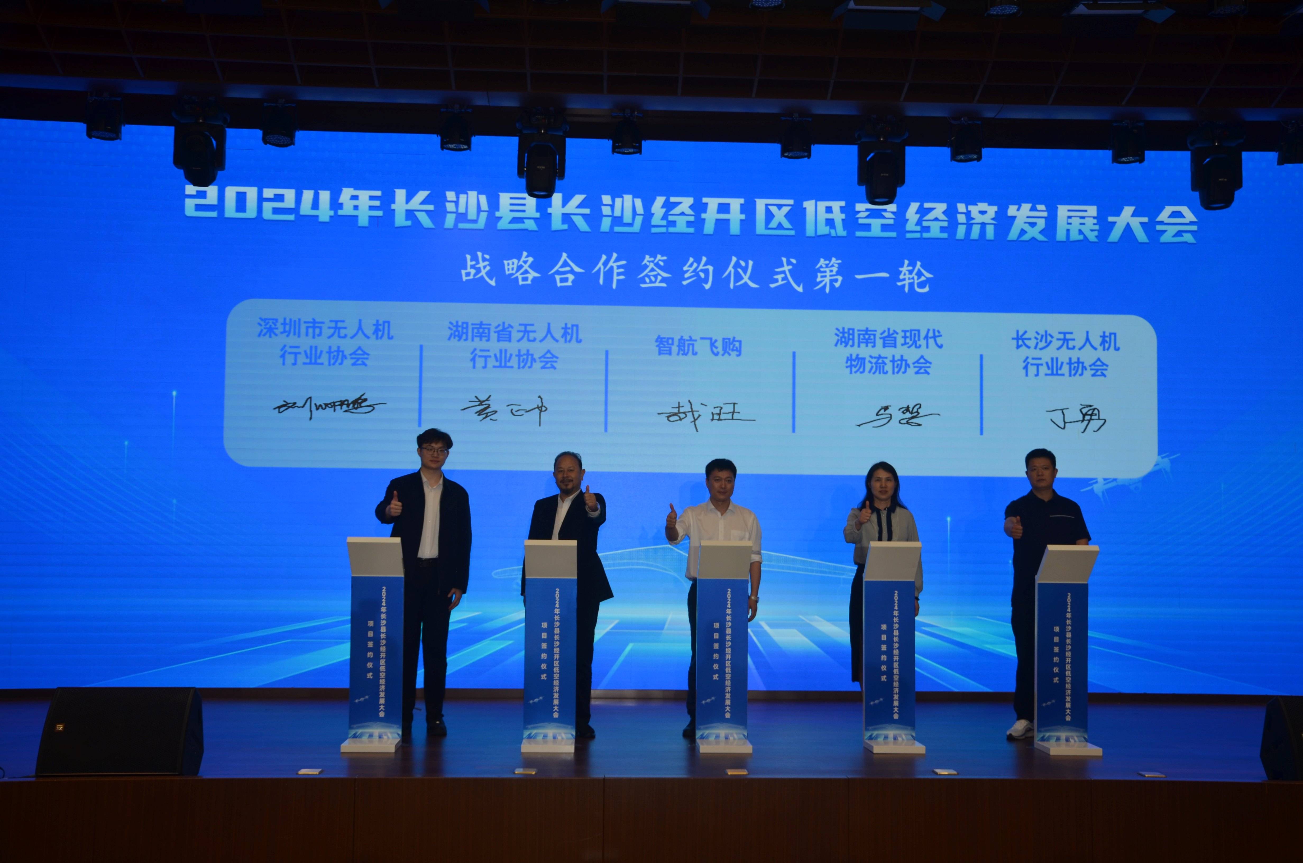 汽车：发改委设立“低空司”，助力25年低空经济加速