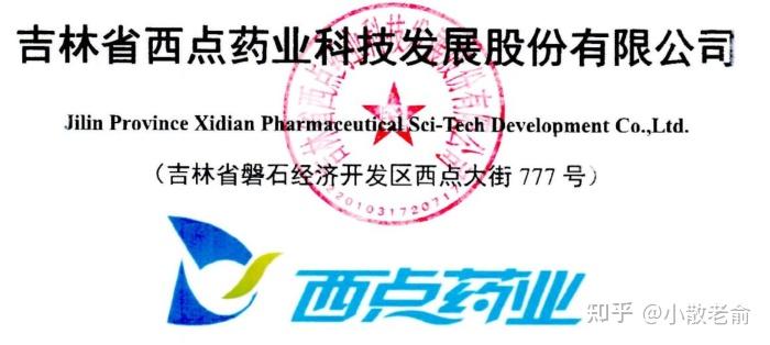 证监会同意常友科技IPO注册