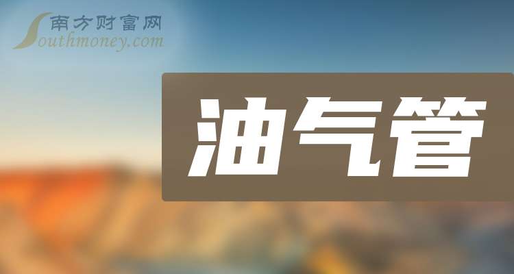正帆科技：预计2024年全年盈利5.22亿至5.63亿 净利润同比增长30.00%至40.00%
