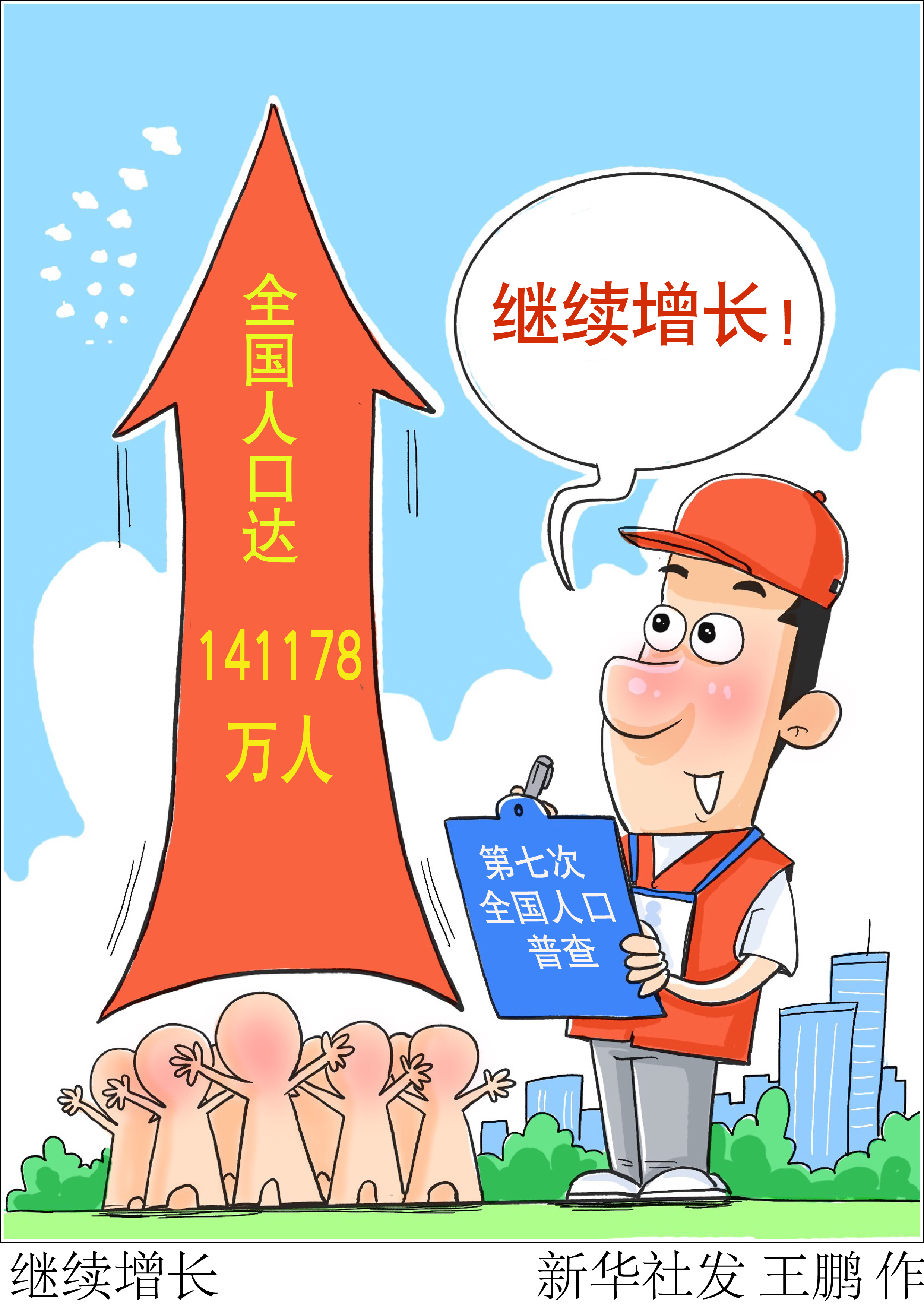 业绩快报：重庆百货全年净利13.15亿 同比增长0.53%