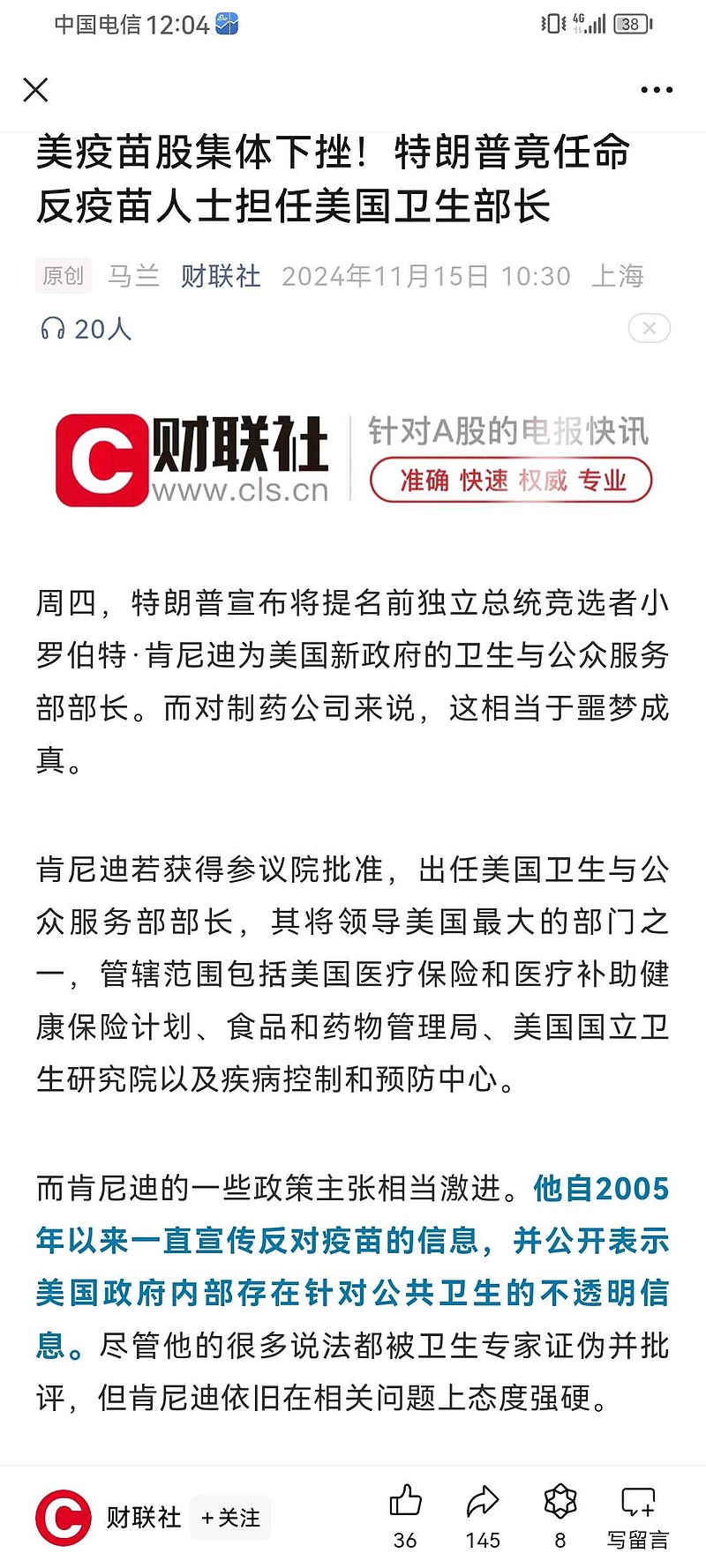 键凯科技:目前公司支持的此类研发项目均处于早期研发阶段,再次