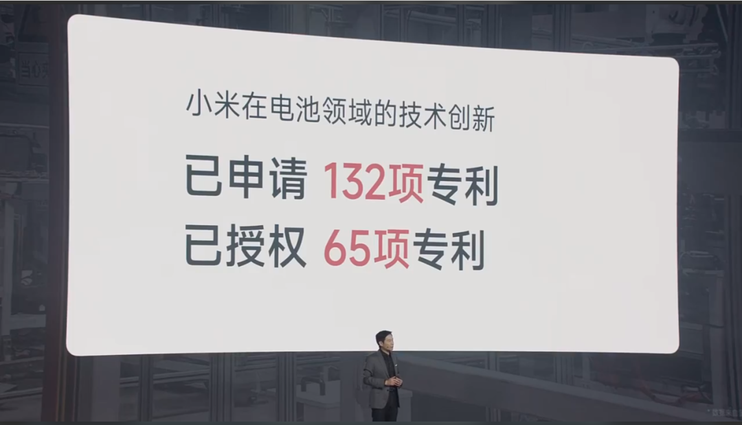 雷军把内部大奖升级到千万，小米集团申请有超5万条专利
