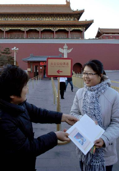 何氏眼科：食品广告宣传或“擦边” 股东解禁即减持累计“套现”逾2亿元