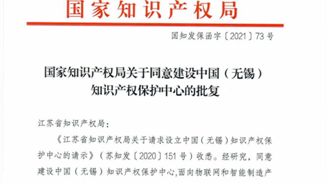 国家知识产权局答每经问：历史上首次完成全国高校和科研机构134.9万件存量专利盘点