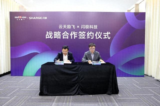 云天励飞：基于自研大模型和神经网络处理器打造各类边缘AI场景硬件设备并销售