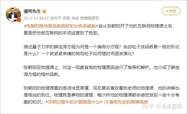 CES观察｜张朝阳探展九号公司，见证中国智造全球化征程