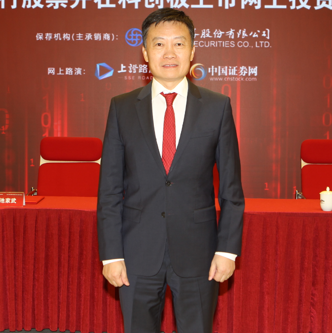 步科股份：1月6日召开分析师会议，广发证券、华夏基金等多家机构参与